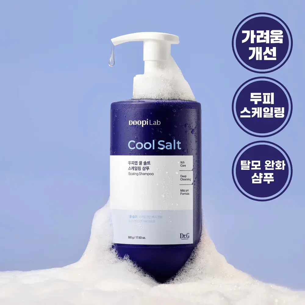 [각질/쿨링/가려움]닥터지 두피랩 쿨 솔트 스케일링 샴푸 500g